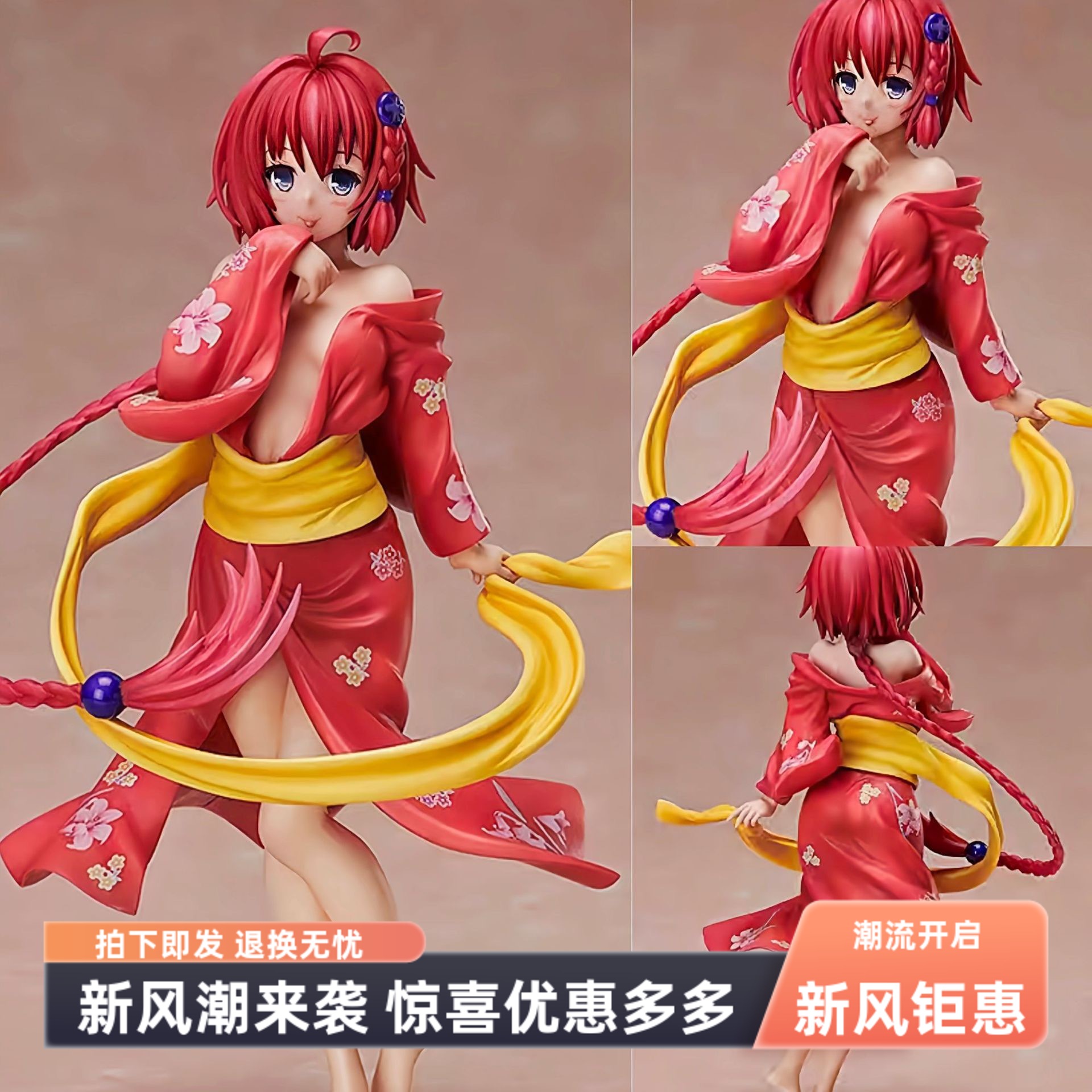 出包王女手办黑咲芽亚动漫周边模型摆件景品送男友生日礼物送女友