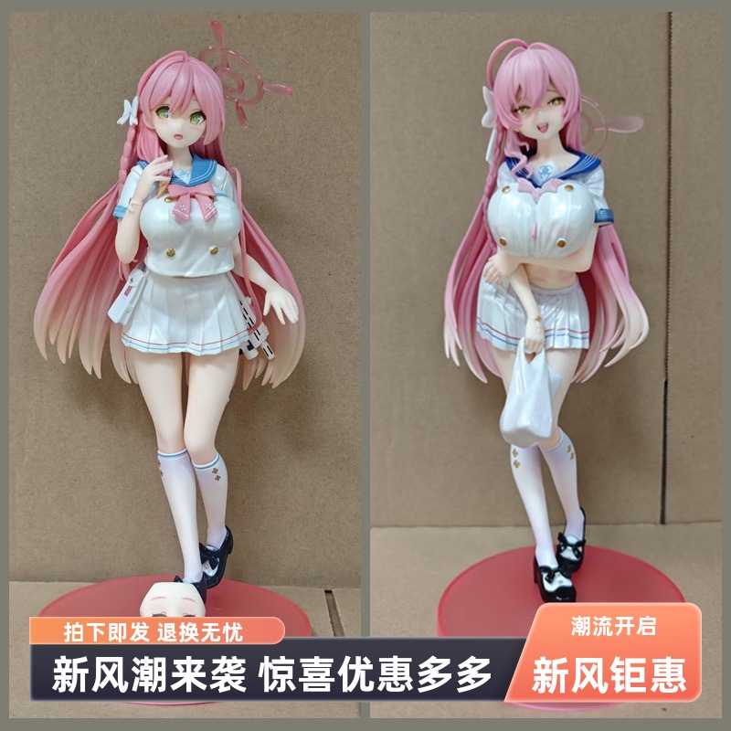 碧蓝航线浦和花子手办二次元动漫景品美女模型桌面机箱摆件送礼物