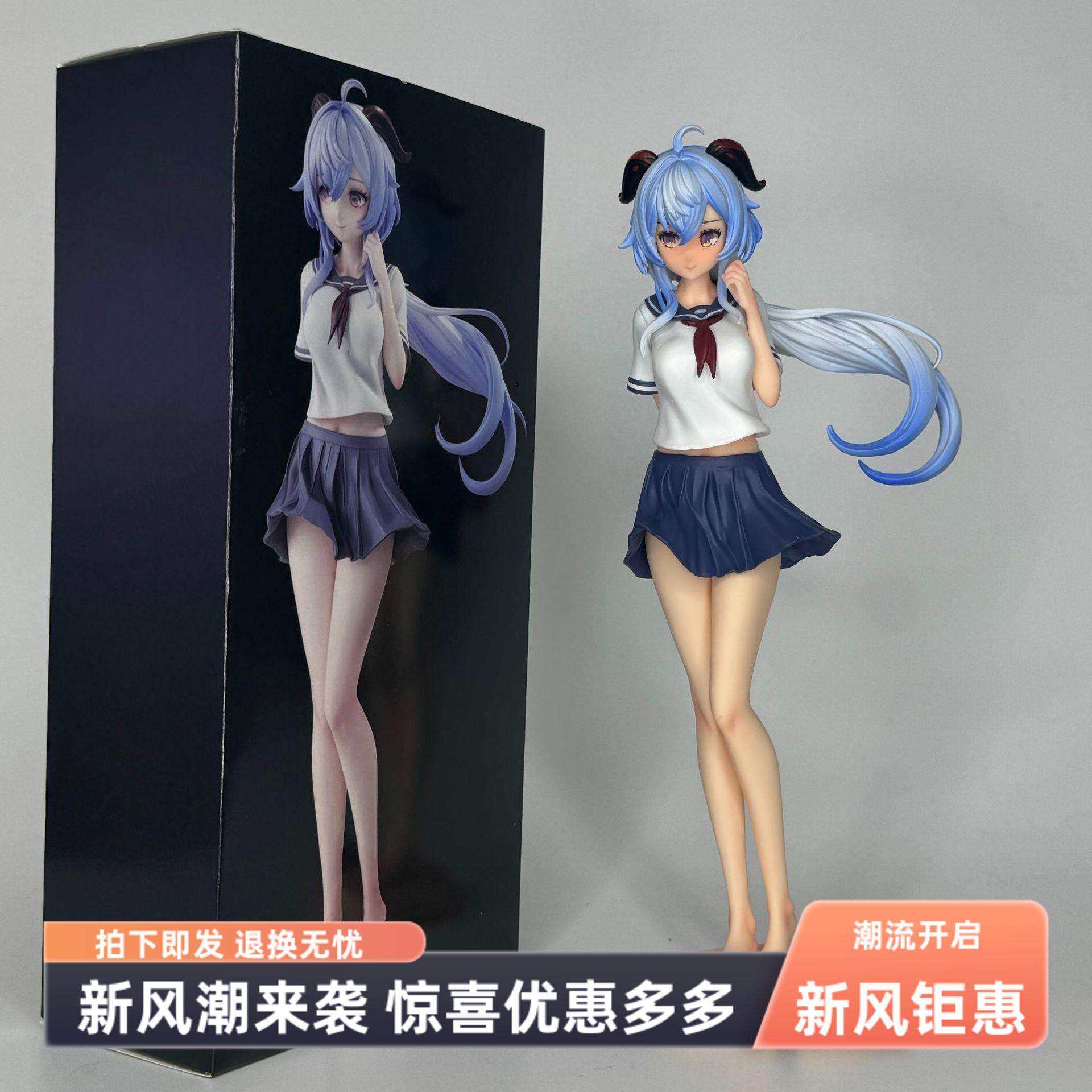 美女手办表白甘雨二次元动漫周边模型摆件景品雕像送男生生日礼物