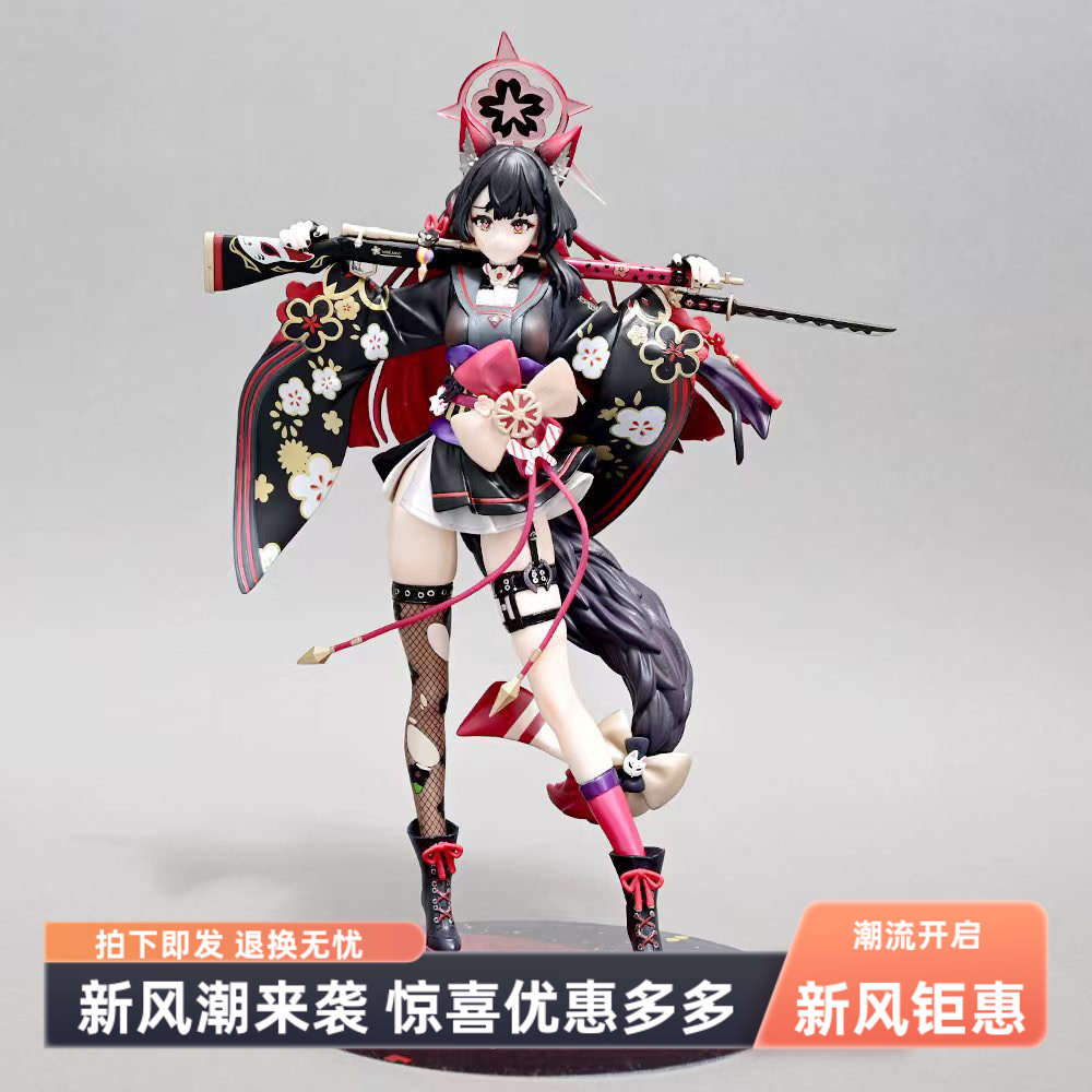 碧蓝档案手办狐坂若藻二次元动漫周边模型摆件景品送男友生日礼物