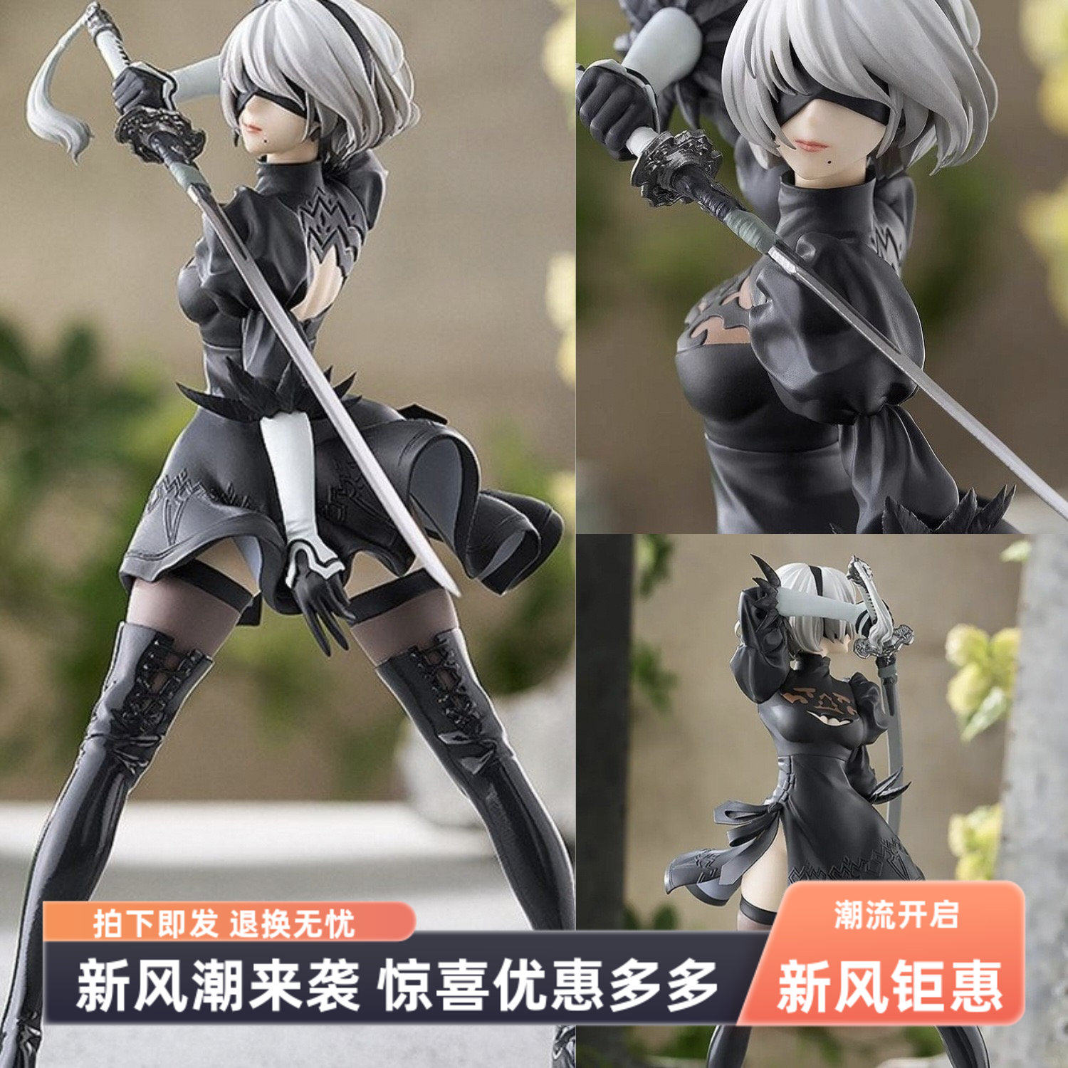 尼尔机械纪元手办2B二号A型B型动漫周边模型景品公仔摆件男友礼物