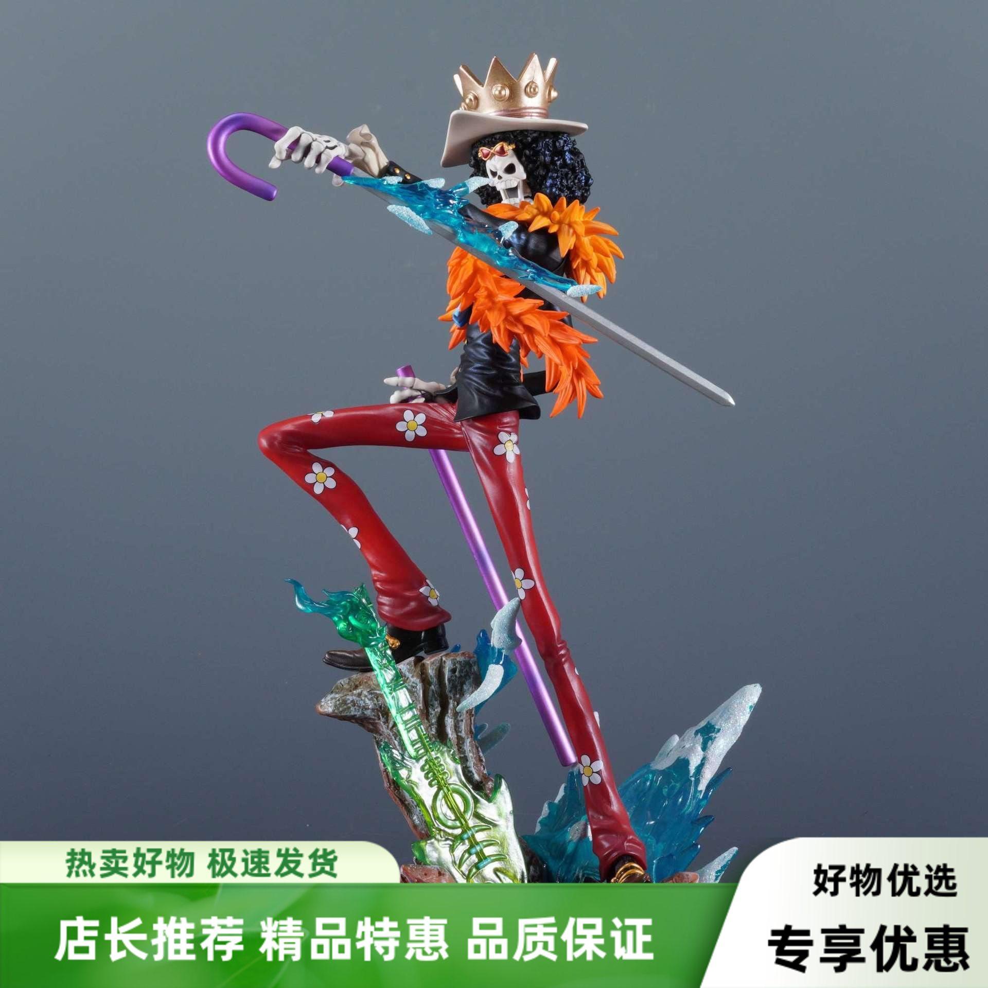 海贼王手办草帽团共鸣灵魂LX布鲁克模型摆件二次元动漫送男生礼物