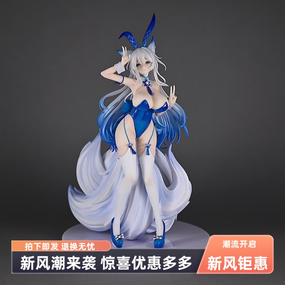 碧蓝航线信浓胧月十夜礼服手办GK动漫美少女模型二次元摆件送男友