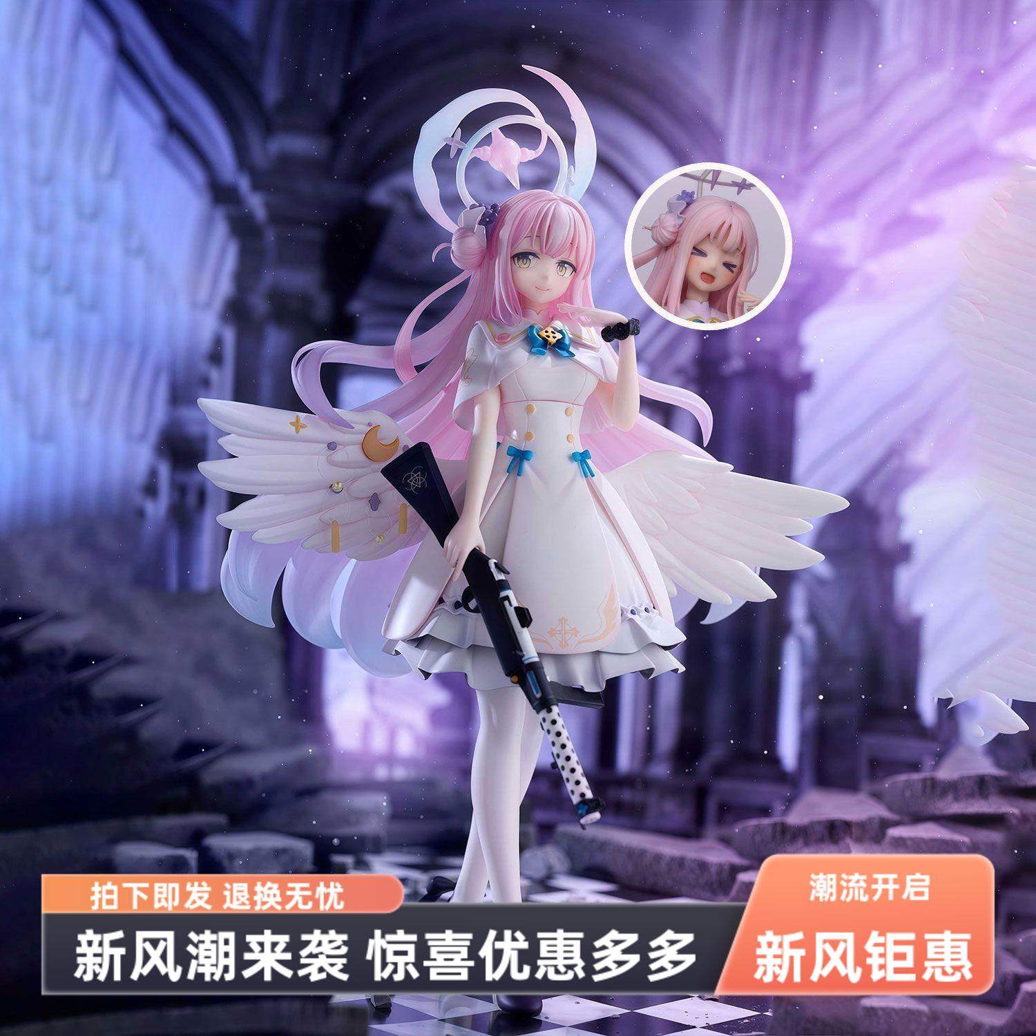 碧蓝档案圣园未花手办可换脸二次元美女可爱模型桌面景品摆件礼物