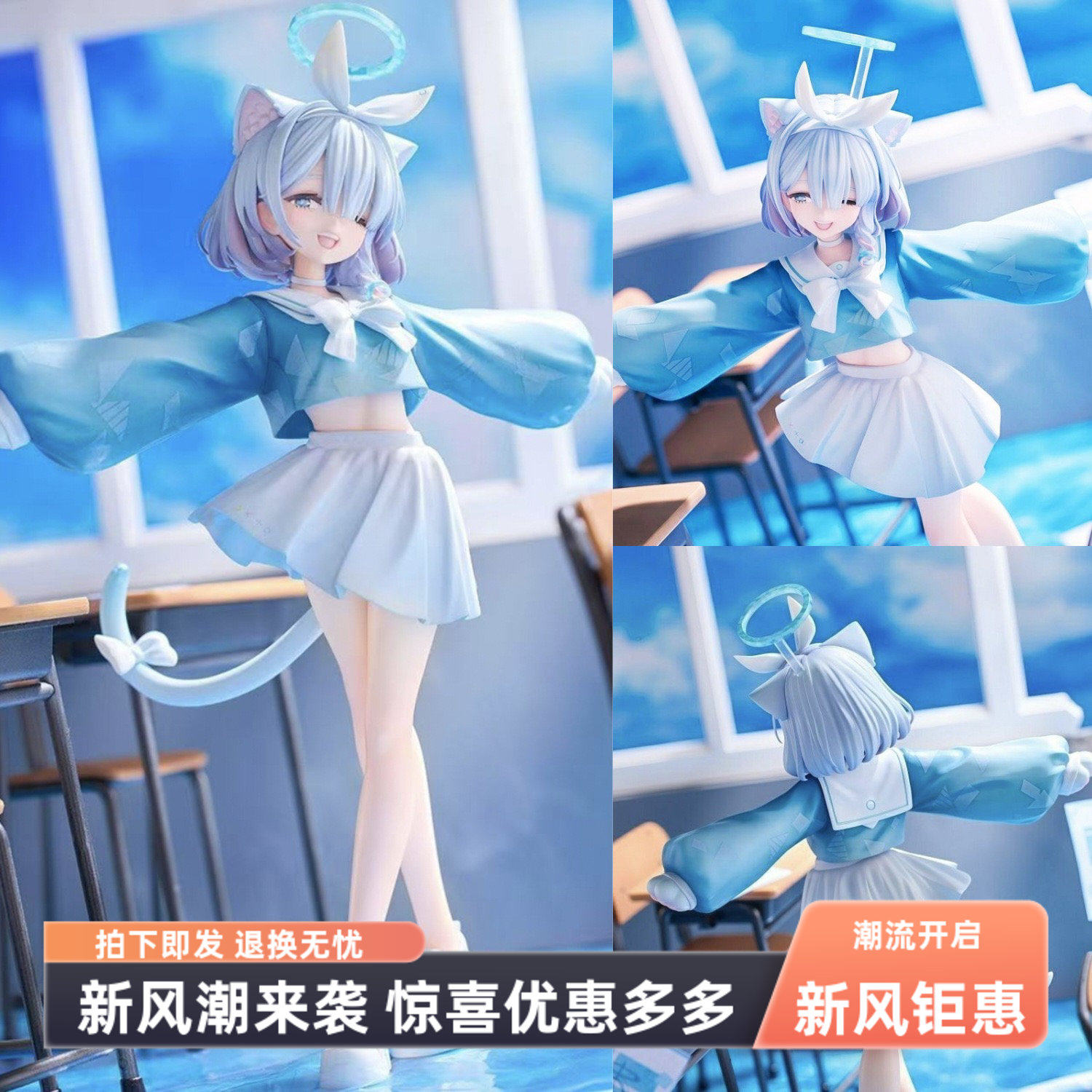 蔚蓝档案猫咪阿罗娜手办可爱美女动漫二次元模型机箱桌面景品摆件