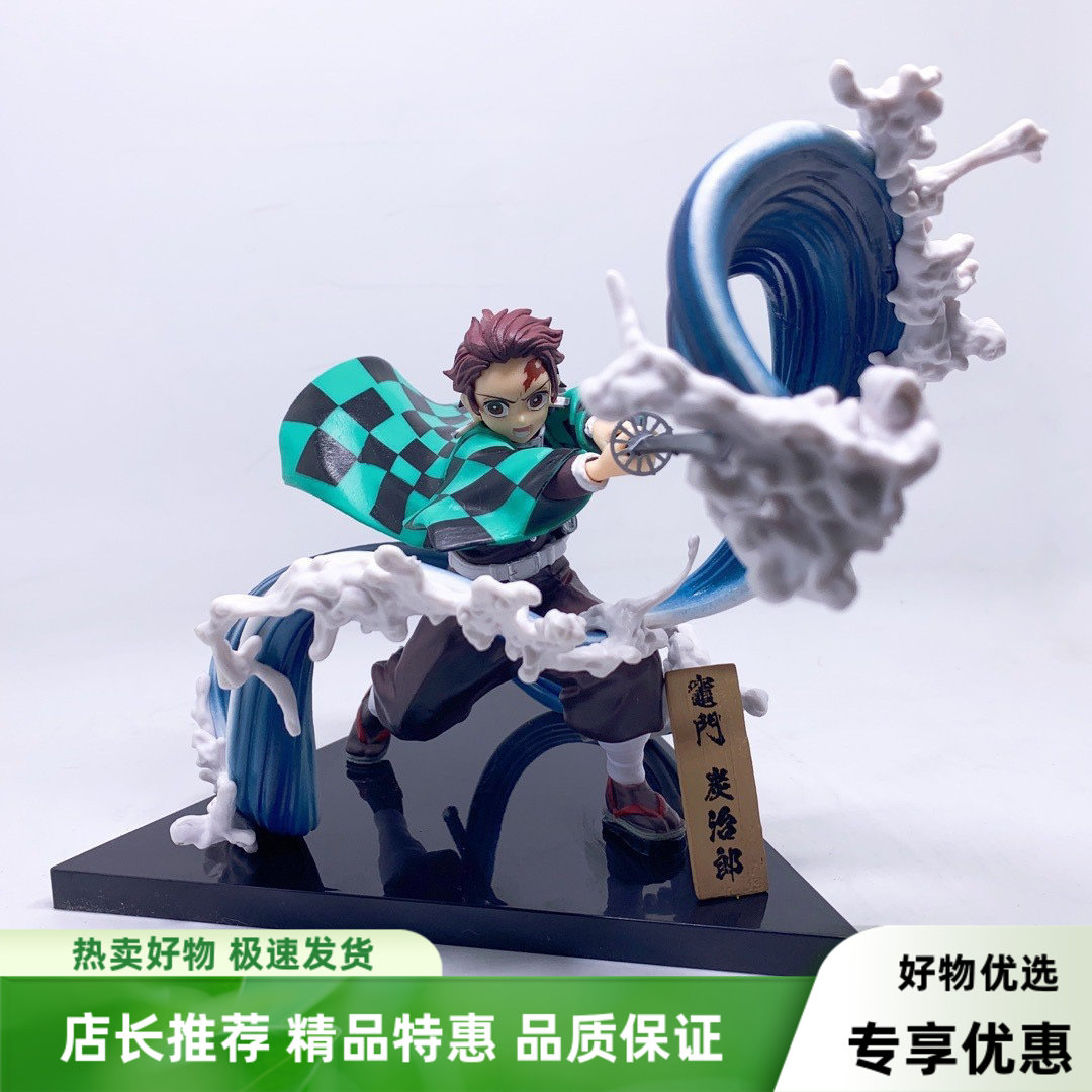 鬼灭之刃手办炭治郎杏寿郎善逸蝴蝶忍弥豆子男生礼物摆件景品模型