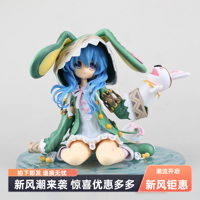 约会大作战3代四系乃跪姿隐居者动漫手办模型二次元公仔车载摆件