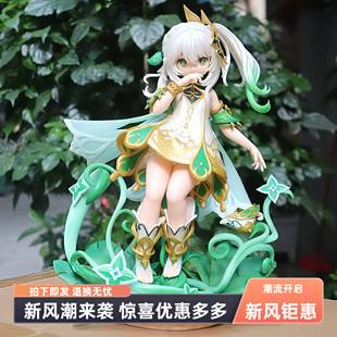 原神手办草神纳西妲游戏动漫小吉祥草王二次元摆件模型生日送礼物