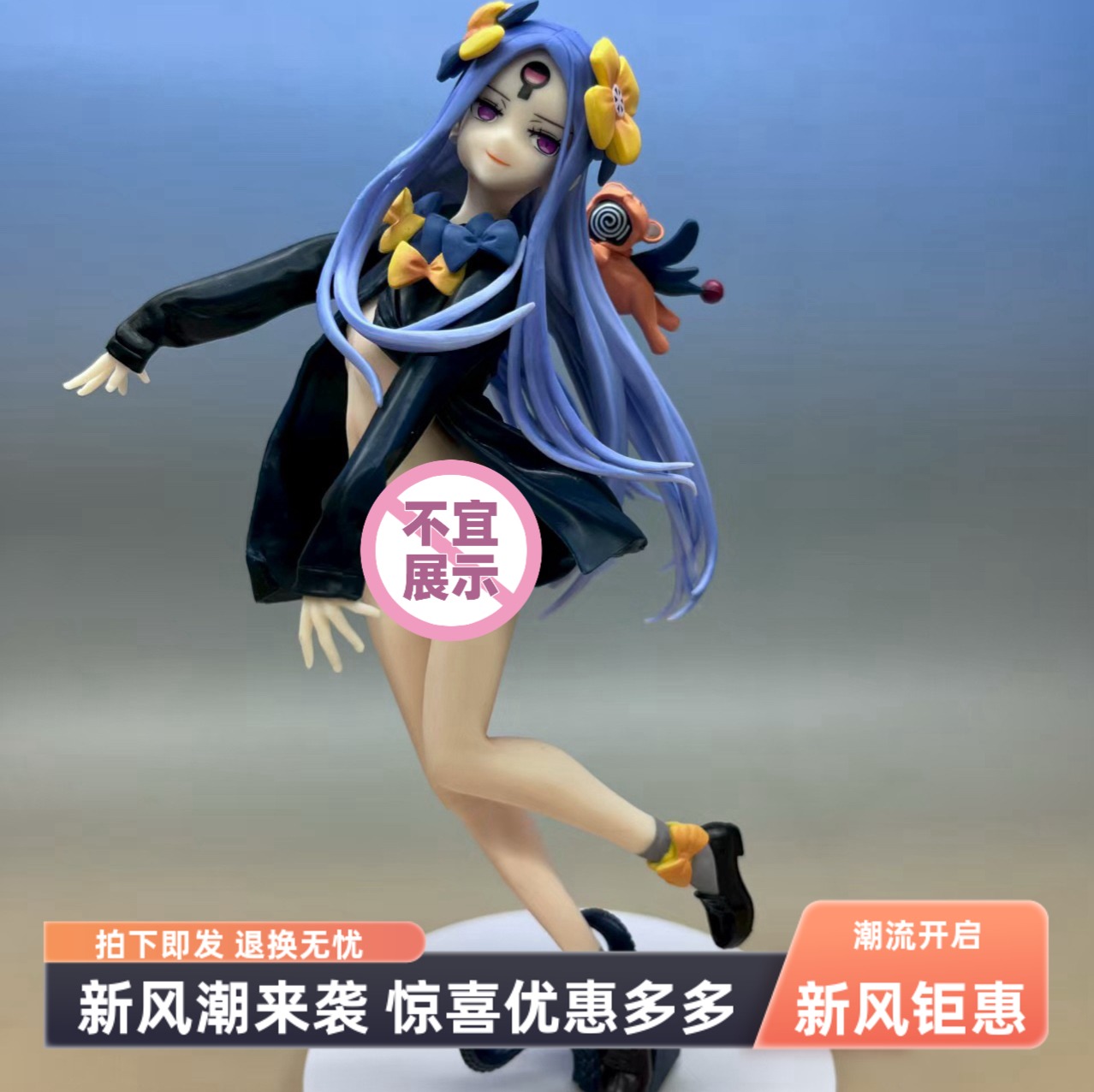 碧蓝档案手办阿比盖尔站姿美少女动漫二次元景品模型摆件送男生礼