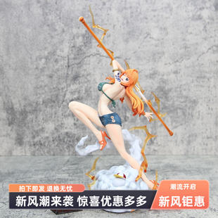 海贼王手办IU共鸣娜美路飞草帽团公仔模型摆件周边动漫礼品送男友