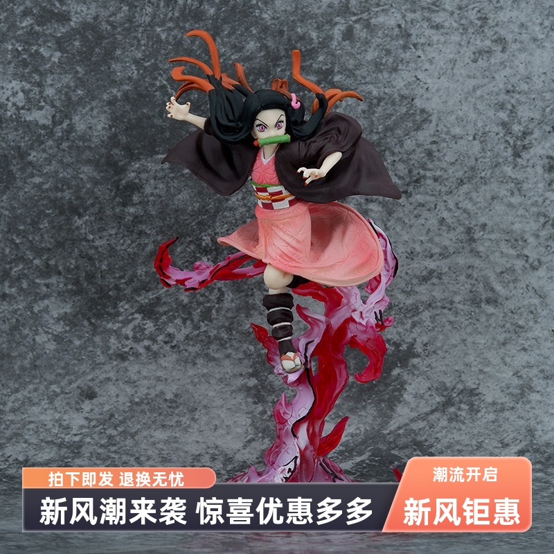 鬼灭之刃手办灶门祢豆子动漫周边桌面模型摆件二次元美女景品礼物