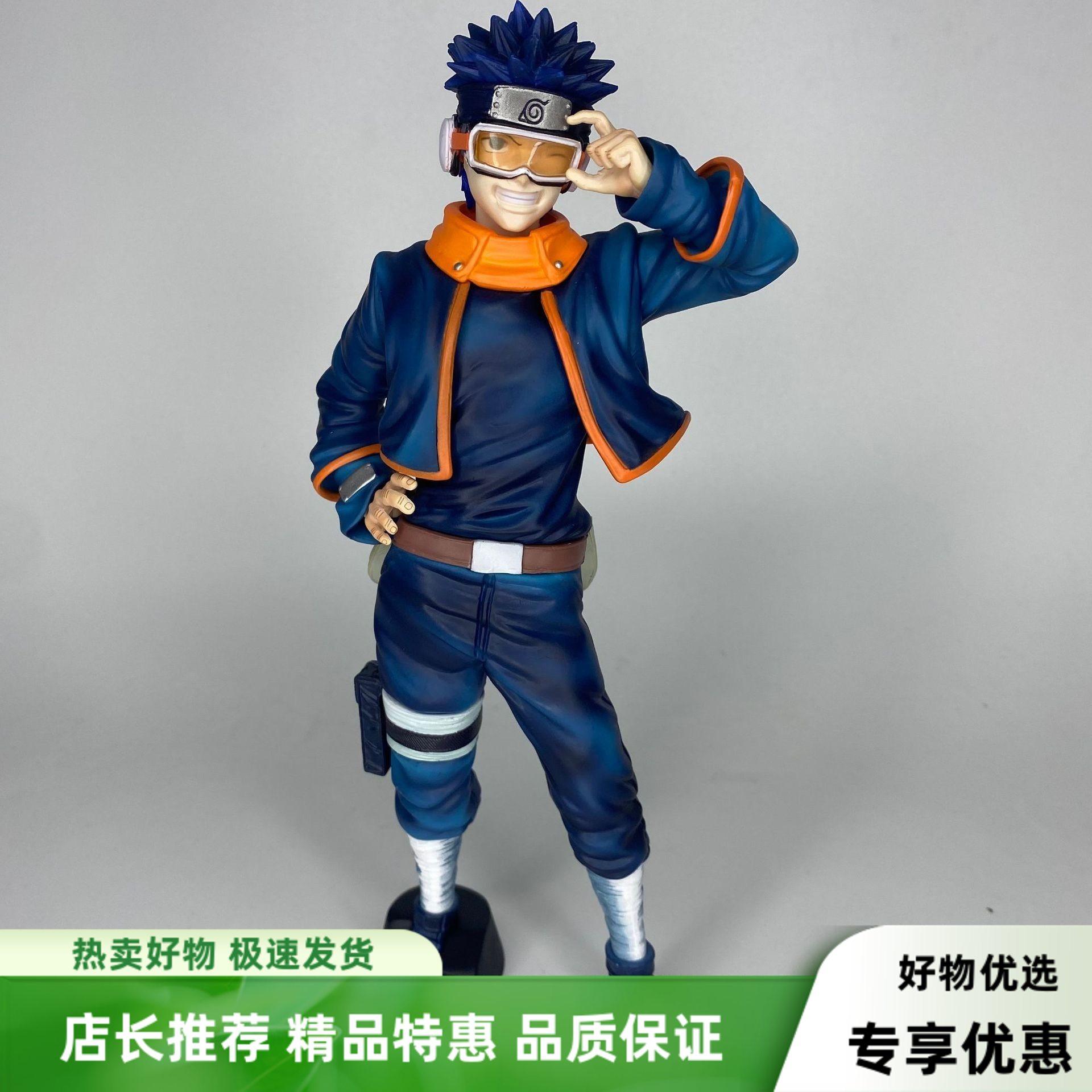 火影忍者手办童年带土动漫二次元周边模型景品摆件送男生生日礼物