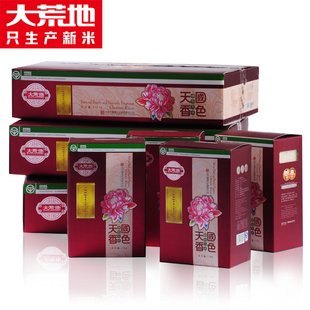 国色天香2025年秋收新米大荒地大米东福米业基地自产