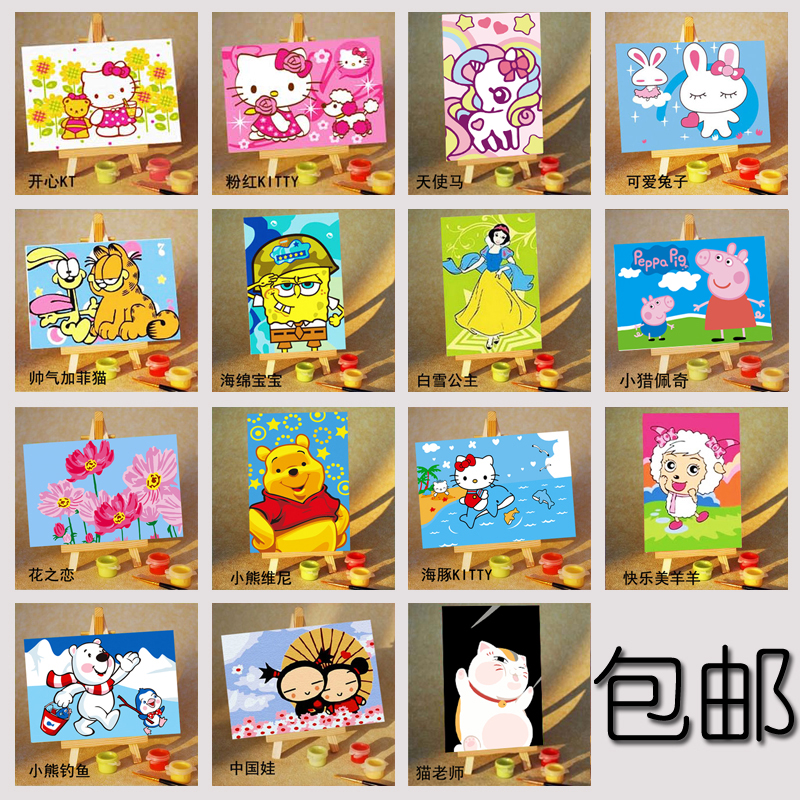 diy數字油畫10X15 手工繪小迷你畫初學 兒童卡通動漫裝飾畫10*15