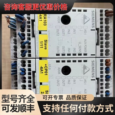 议价拆机西门子安全继电器 ，AS接口模块3RK1402-3CG0可维修
