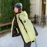 【新品现货】两面穿嫩芽黄50绒冲锋衣羽绒服B228-A663-P270控408，女装羽绒服，浙宝228