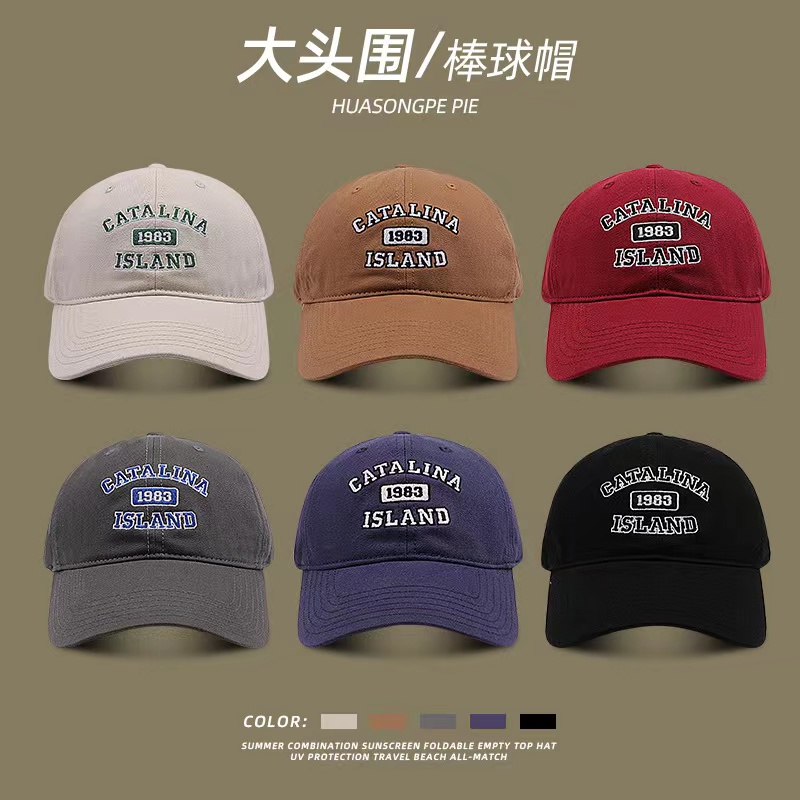 棒球帽休闲男女通用大头围