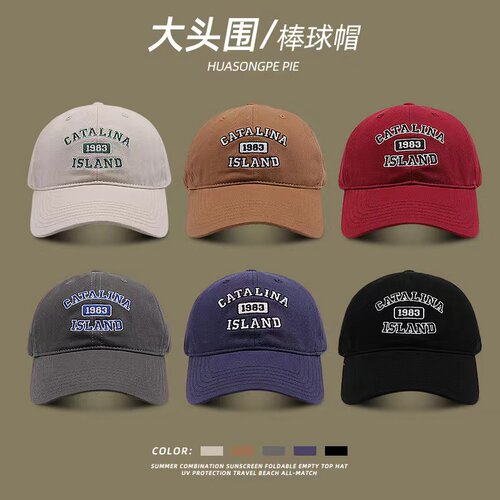 棒球帽休闲男女通用大头围