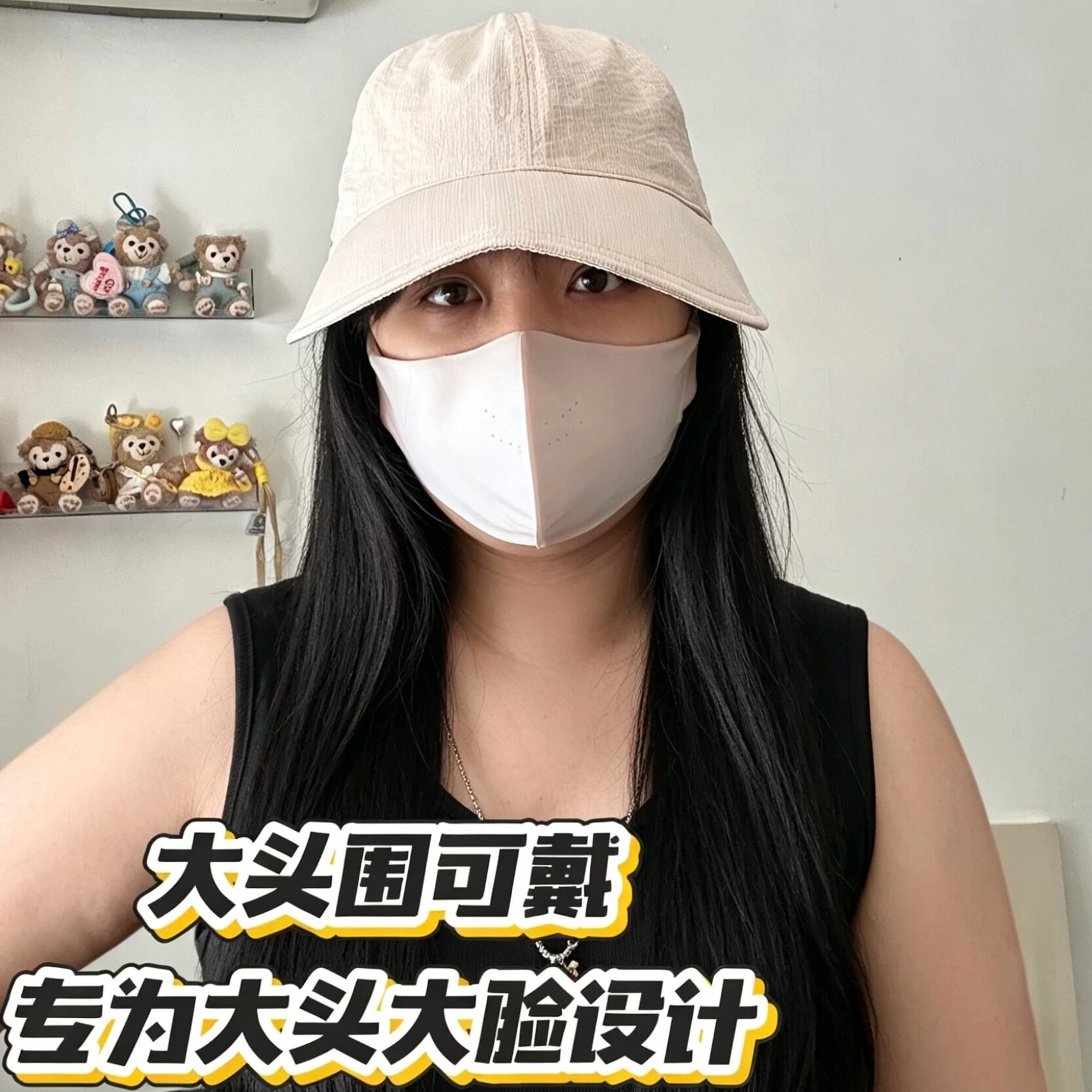 韩系条纹大头围显脸小防晒渔夫帽