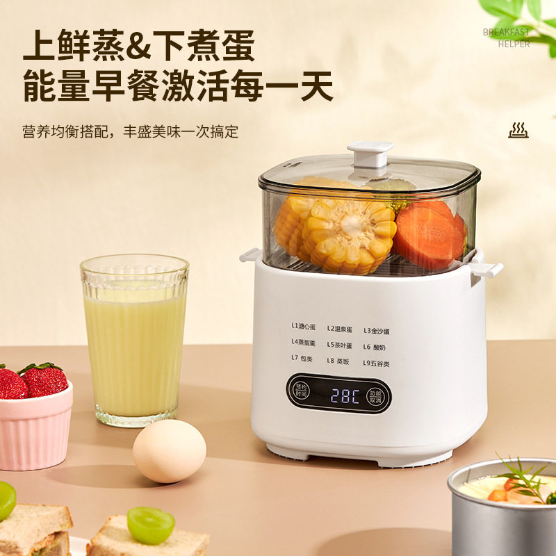 家用迷你煮蛋器多功能预约糖心早餐机神器小型智能蒸蛋器自动断电