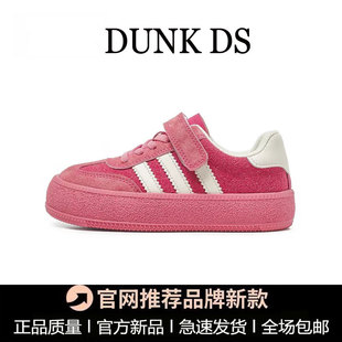 女童真皮运动鞋2026春季新款女童鞋子儿童德训鞋防滑男童休闲板鞋