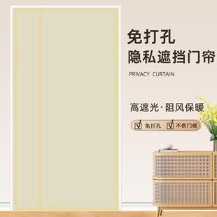 全磁条免打孔门帘2026新款高档隐私隔断布帘家用卧室防风防蚊门帘