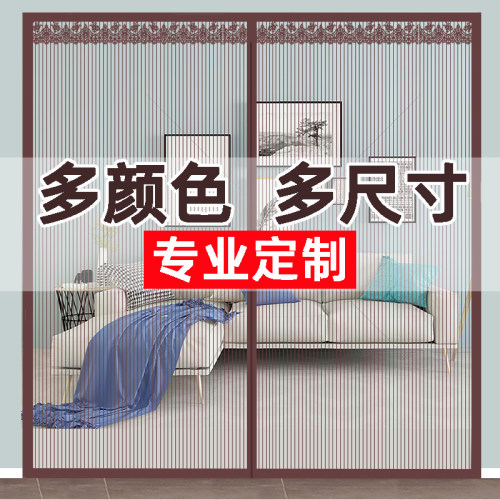 门帘202212.03加厚透明