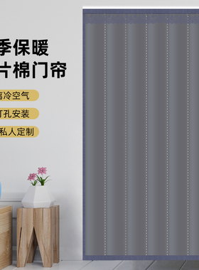 农村家用冬季加厚整片棉门帘保暖防风帘保温防寒隔音室外挂帘隔断
