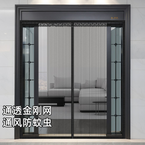 金刚网纱2026整根磁条防蚊门帘