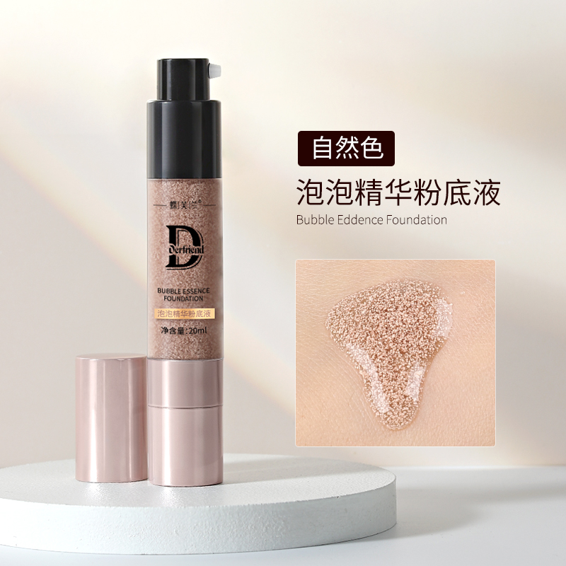 蝶芙兰粉底液干皮遮瑕保湿油皮亲妈持久不脱妆bb霜水润正品