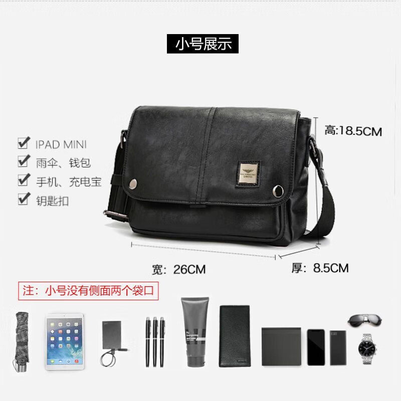 法莱阿玛尼法莱阿玛尼法莱阿尼玛大容量单肩斜挎包男真皮质感男士