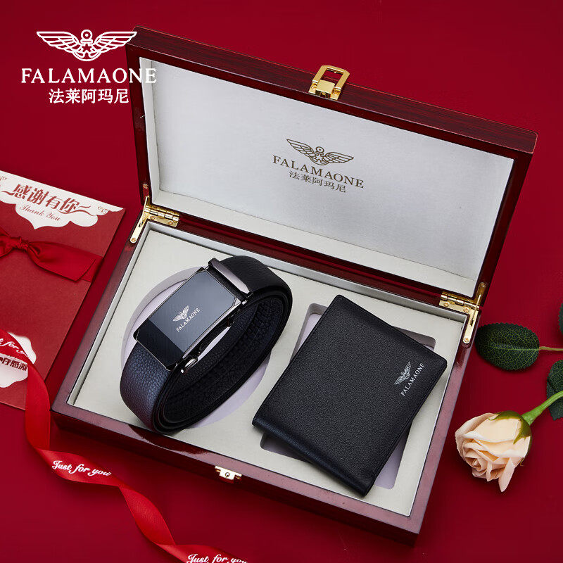 法莱阿玛尼皮带男士真皮自动扣腰带钱包头层牛皮轻奢裤带礼盒套装,服饰配件/皮带/帽子/围巾,腰带/皮带/腰链,淘宝优惠券,粉丝福利购,淘宝优惠卷