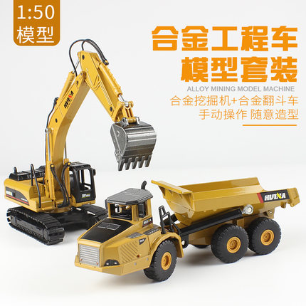 破拆机玩具遥控合金工程车挖掘机儿童玩具电动钻地挖土机男孩玩具