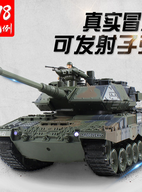 遥控金属履带式坦克车开炮可发射炮弹电动网红摇男孩儿童玩具模型