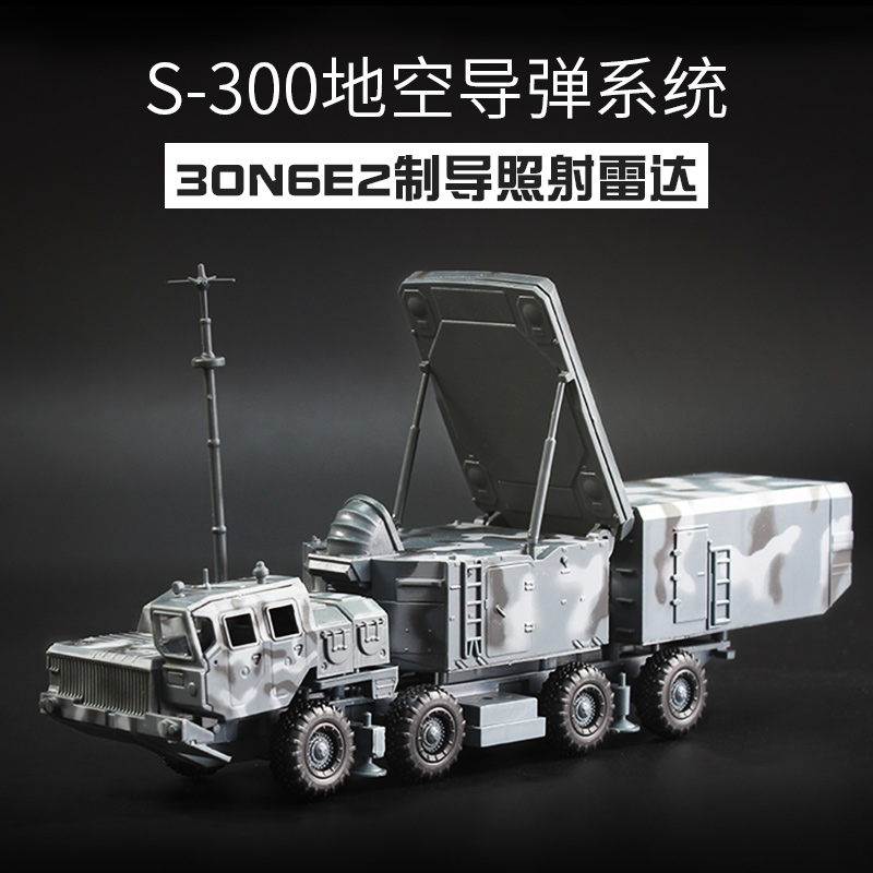 俄罗斯运输发射车拼装模型