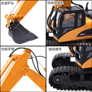 超大充电动无线遥控挖掘机金属挖土机模型玩具工程车男孩钩机挖机