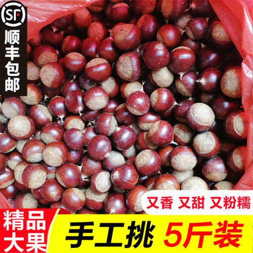 顺丰包邮现摘现发人工精选4次