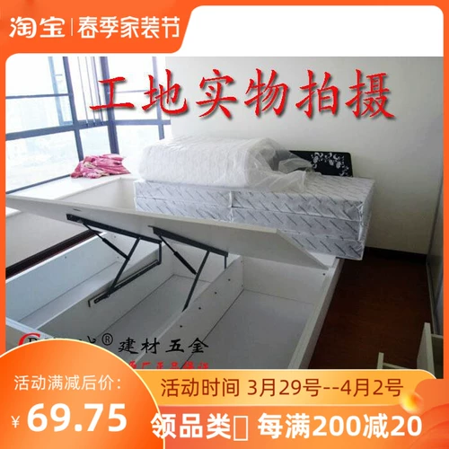 Опорная стойка для кровати поддерживает стержень жидкости высокий кровать для кровати на пол газовой кровать для кровати с кроватью с воздушным стержнем воздуха