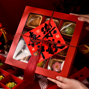中式传统糕点花酥包装盒礼盒红色九宫格蛋黄酥牛皮纸四六宫格透明