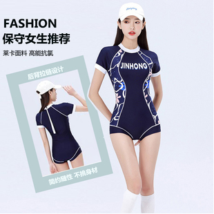 泳衣女游泳馆专用连体保守2026新款专业训练运动款平角大码高级感
