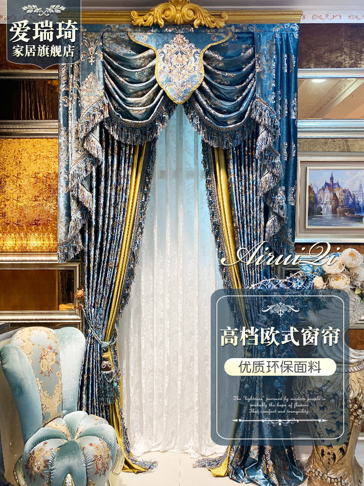 窗帘遮光2025新款成品定制欧式覆古法式丝绒客厅卧室飘窗隔音蓝