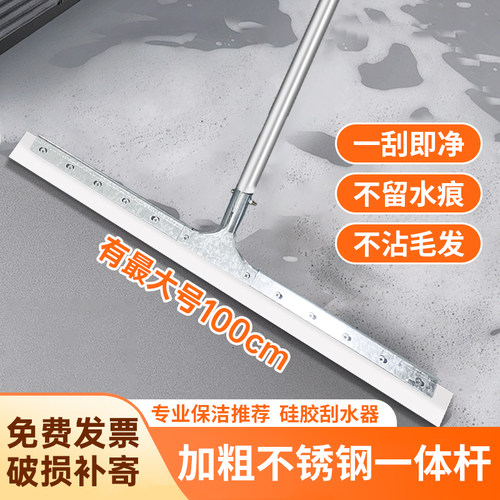 硅胶地刮刮水器商用家用