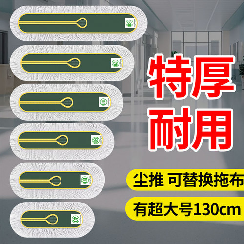 平板懒人拖把保洁尘推头