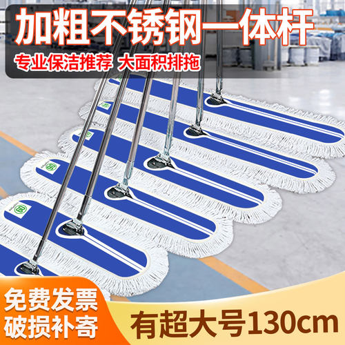 加粗不锈钢棉线大号尘推拖把