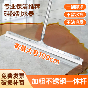大号地刮硅胶刮水器保洁拖把地面商用卫生间地挂酒店推刮家用地板