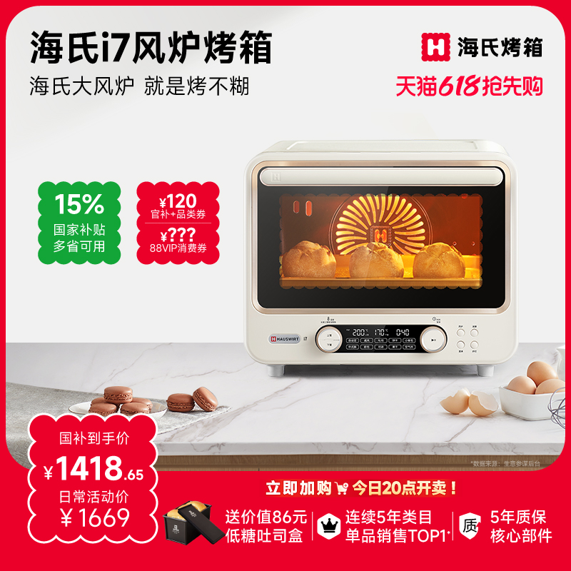 δԡi7¯¿Сú決ר÷͵翾1418.65Ԫ
