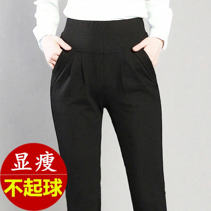 黑色哈伦裤女春秋宽松高腰显瘦小脚百搭秋冬九分中年妈妈大码长裤