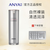 BB隔离遮瑕不易脱妆护肤修饰正品 韩雅明星致臻修颜BB霜新款 保湿