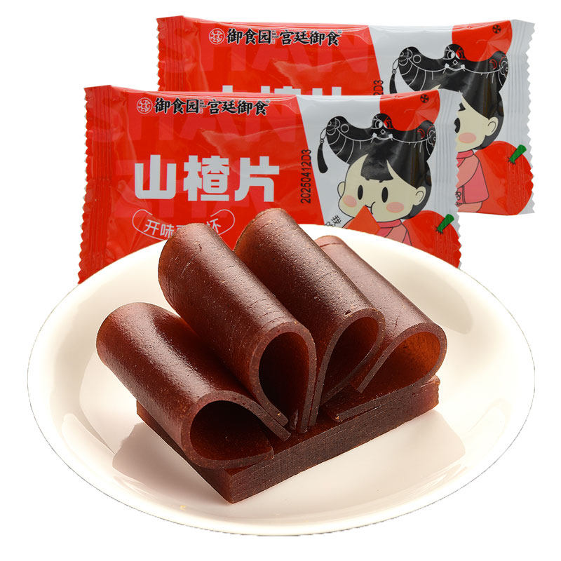 北京特产御食园山楂片500g独立包装山楂类制品果丹皮童年零食小吃