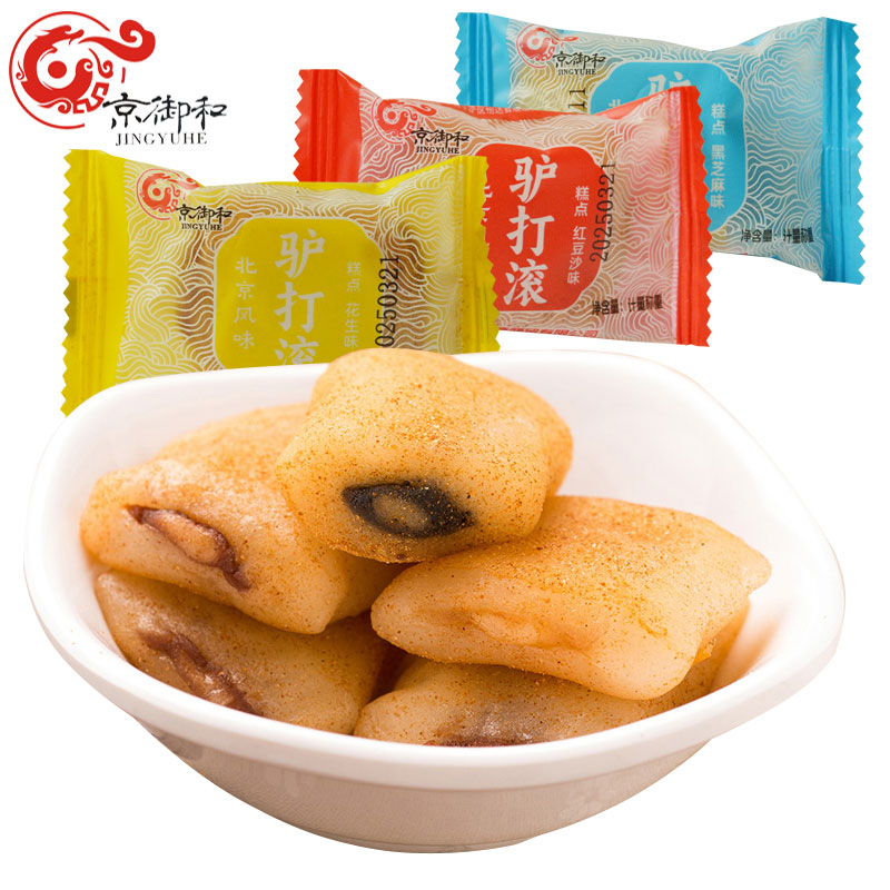 北京特产京御和传统零食驴打滚